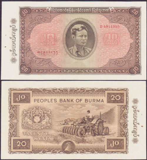 1965 Burma 20 Kyats (Unc) L000194